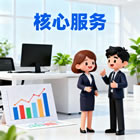 石家莊網站建設，石家莊小程序開發(fā)，石家莊APP開發(fā)，石家莊軟件開發(fā)